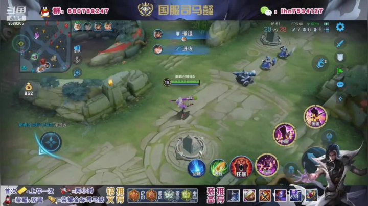 【2021-02-20 23点场】海茵里希z：国服司马懿巅峰赛 9389205