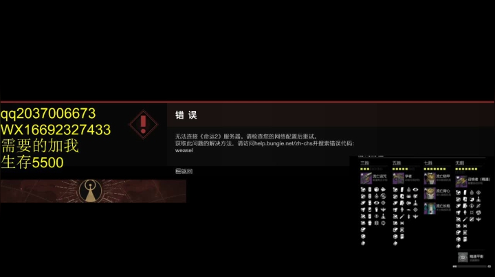 【2021-02-22 14点场】雷锋子zZ：试炼无暇撞车天下无双需要私我