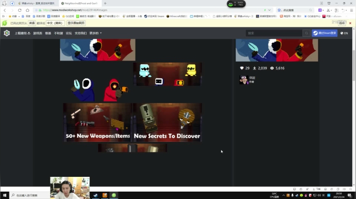 【2021-02-24 20点场】黑麦whisky丶：[挺进地牢][MOD]如何走出第一关