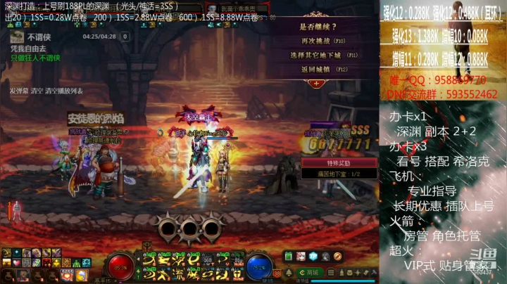 【2021-02-24 22点场】软Lan：深渊打造！在线深渊~ 希洛克~ 入坑指导