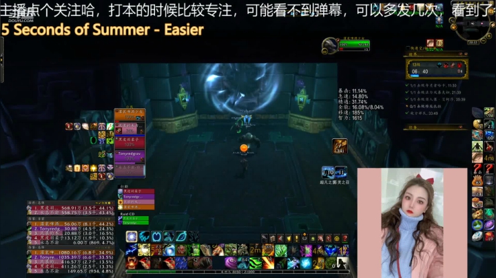 【魔兽世界】灌装啤酒少女的精彩时刻 20210224 19点场