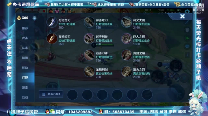 【2021-02-24 14点场】东哥DGOvO：双区办卡跟车飞机包车 国服马可阿离