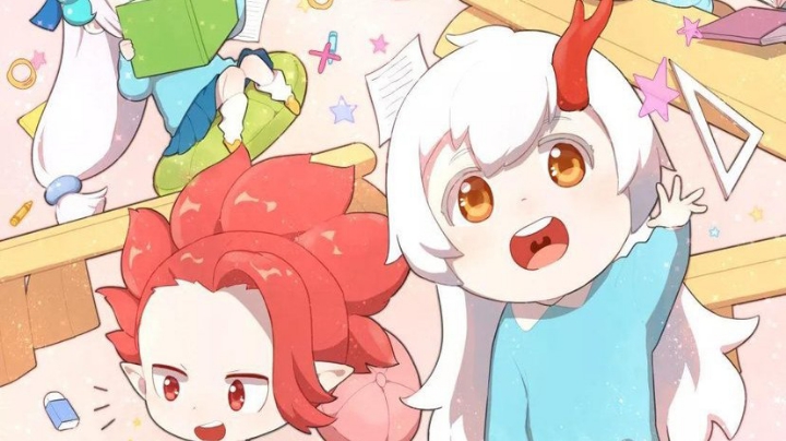 来了