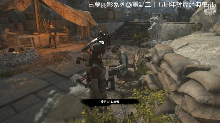 乾坤70传说的精彩时刻：：古墓丽影第二部016