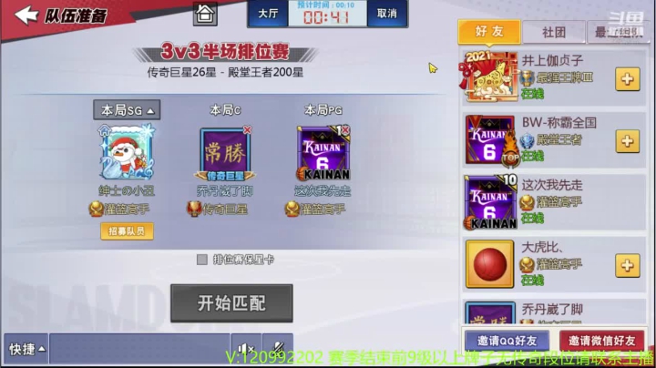 【2021-02-24 18点场】一区疯不觉：阿神是团队定位（三排），别心思单打强度