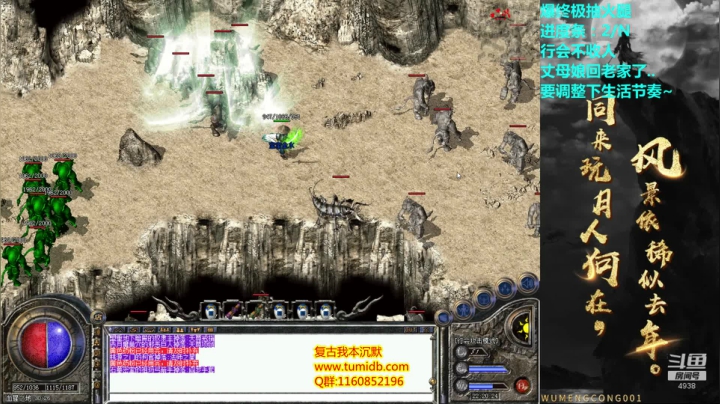 【2021-02-24 21点场】玩个犊子：复古我本沉默-牛年大吉~道士娱乐中~