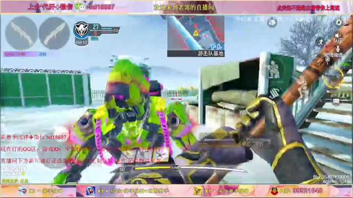 心中无女人,拔刀自然神。