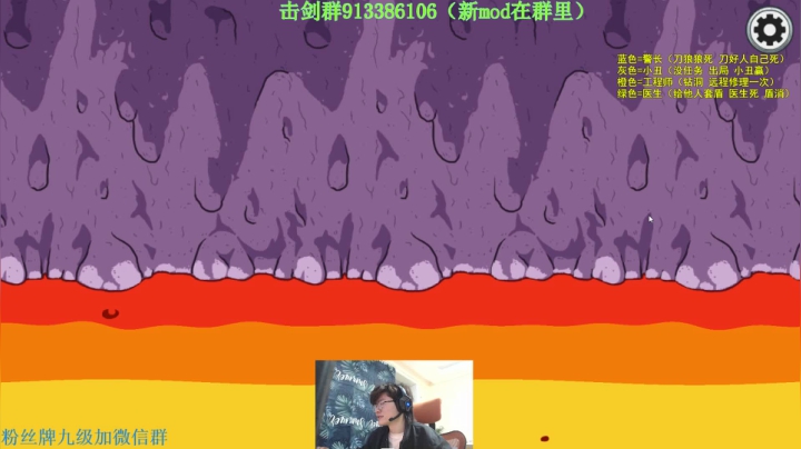 【2021-02-24 20点场】何二抛zZ：2pao：太空开会2.0 新增四个角色