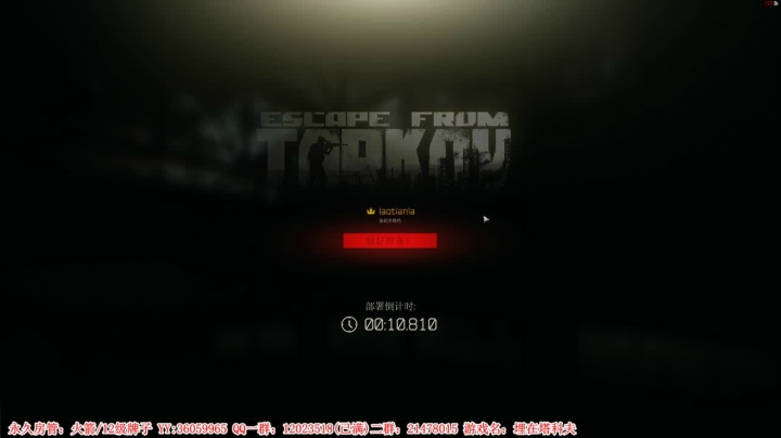 【2021-02-25 01点场】老田啦：【二哥】东北砍王！