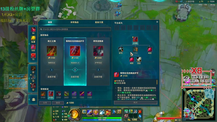 【2021-02-25 16点场】x8N1ce：【x8】退役战神埃克斯八