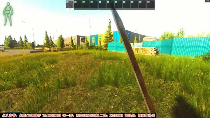 【2021-02-24 23点场】老田啦：【二哥】东北砍王！