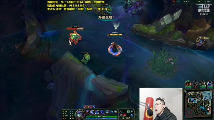 【英雄联盟】智勋勋勋勋的精彩时刻 20210225 09点场