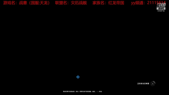 【2021-02-25 04点场】北府此时鱼跃：直播届至尊酸菜鱼。无敌黄焖鸡