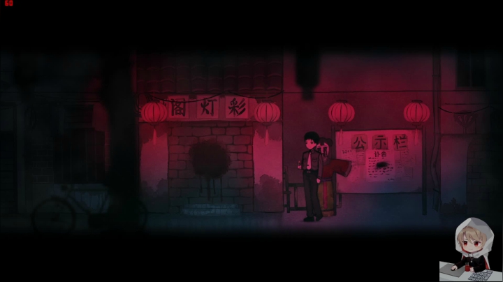 【2021-02-22 19点场】摇摇摇摇光：横版惊悚《烟火》