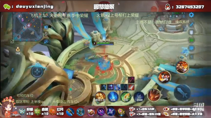 【2021-02-25 00点场】仙景丶MY：国服露娜双区带粉，演王专场