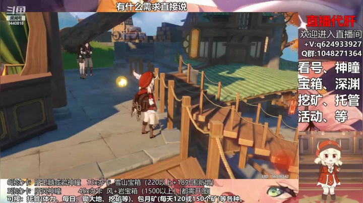 【2021-02-21 04点场】天上飘只猪：补全宝箱挖矿肝材料各种
