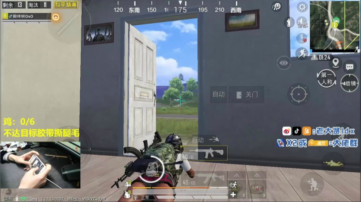 【2021-02-25 13点场】老大贤：猛男1v4：双步枪战神少年