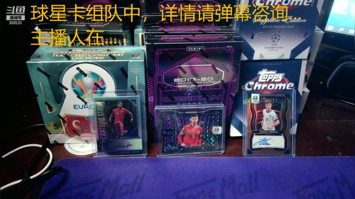 【2021-02-25 00点场】WSL丶主播锡恩：球星卡拆包组队中
