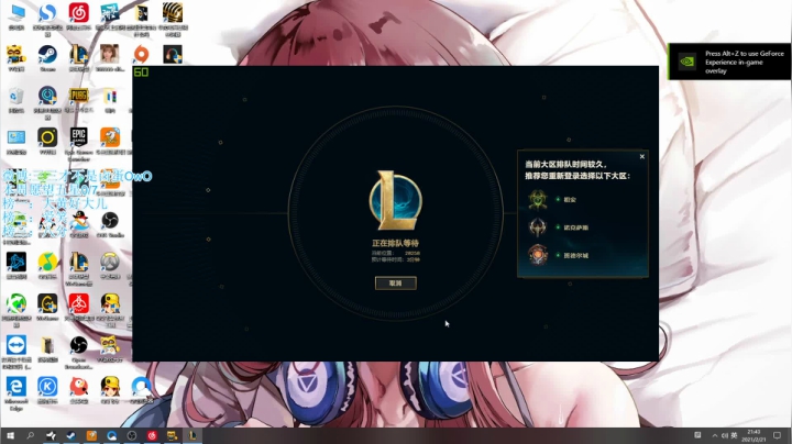 【2021-02-21 21点场】三三才不是卤蛋OwO：臭宝们 想我了吗