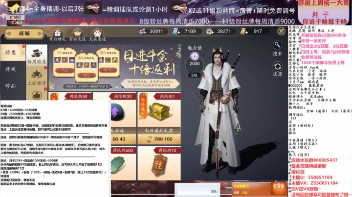 【2021-02-25 01点场】zz喷火龙：数据帝专业提战规划调整，论剑，日常