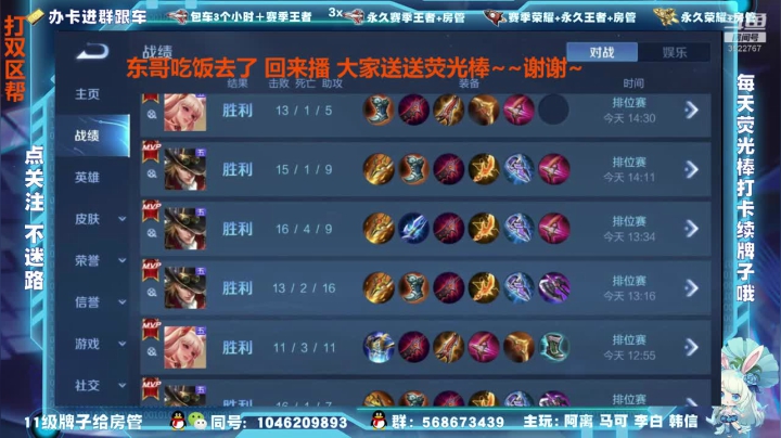 【2021-02-25 18点场】东哥DGOvO：双区办卡跟车飞机包车 国服马可阿离