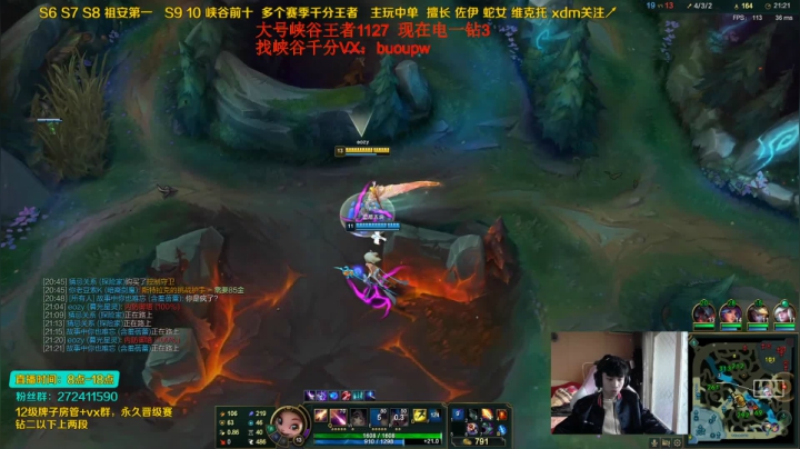 【2021-02-23 10点场】自宇666：峡谷千分中单！佐伊king！看了就会教学