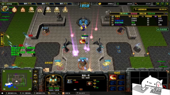 【2021-02-24 23点场】Z丶y丶丶：【英灵传说】休闲玩家