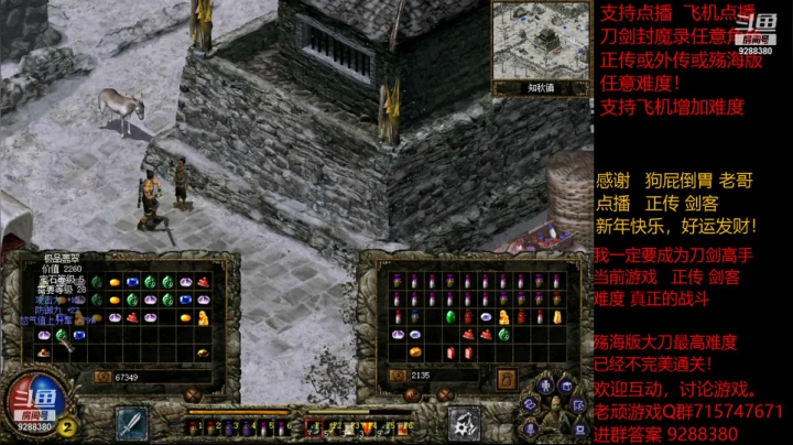 【怀旧游戏】我是老顽的精彩时刻 20210225 16点场