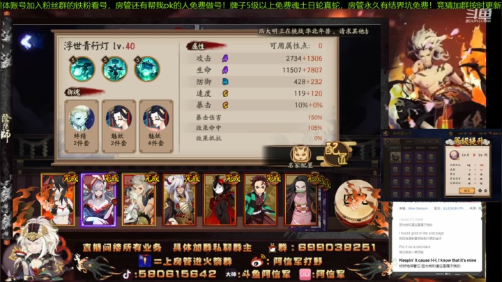 【2021-02-20 21点场】阿信军：无一速园名士梦！调魂做号之神颜值代表