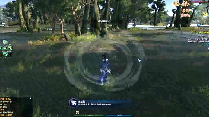 【视频通关天刀剧情】第十二章：荆湖篇