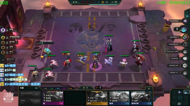 【2021-02-25 09点场】死亡轰炸DD：云顶圆梦第一人