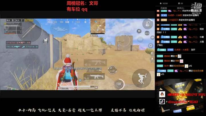 【2021-02-25 15点场】Xp灬小鹏：进来躺 上车暴涨kd