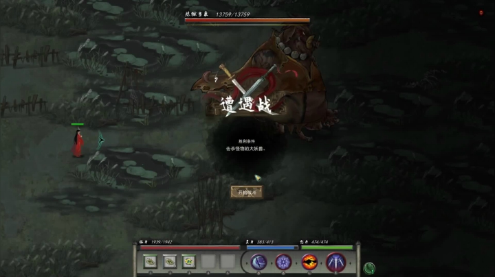 【2021-02-24 18点场】蝎i子：洪荒，开刮！
