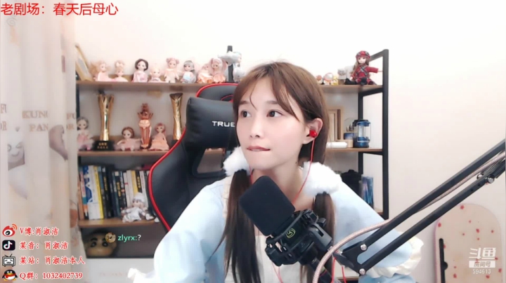 【一起看】百变姑姑肖淑洁的精彩时刻 20210225 01点场