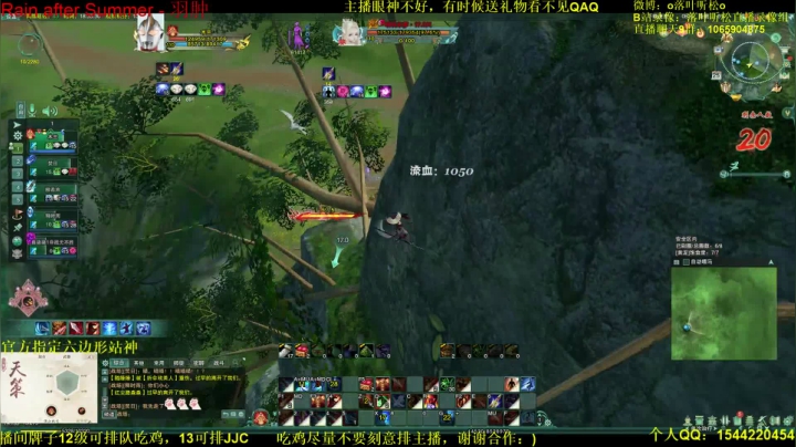 【2021-02-25 17点场】落叶听松：抢外观教学时间到！