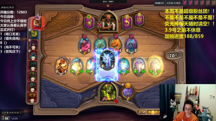 【2021-02-25 13点场】衣锦夜行：今日纯上分绝不嘻哈！