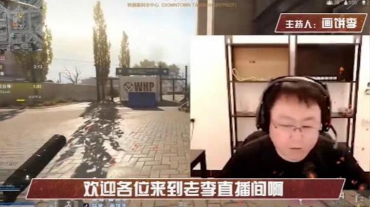 画饼李-【老李的小课堂】第五期