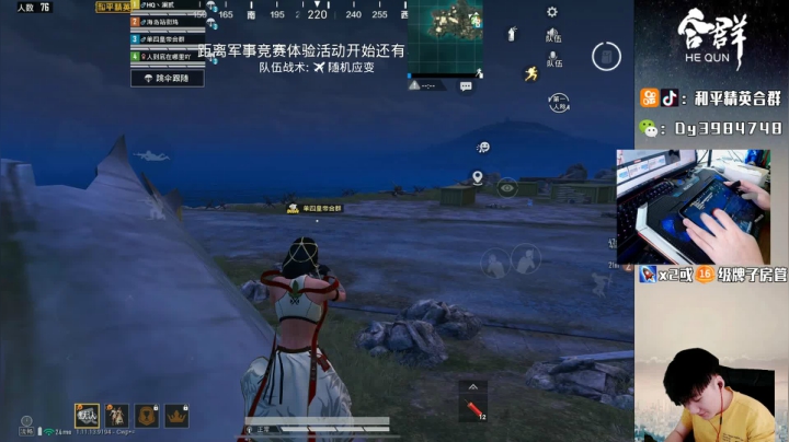 【2021-02-25 17点场】Dy合群：带妹2V98:真心对待路人小姐姐！