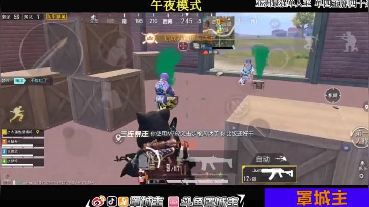 当城主决赛圈失手后