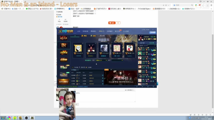 【2021-02-25 01点场】妆吖妆吖妆：这鲨鱼每天自己会瘦，秃崽子你羡慕吗