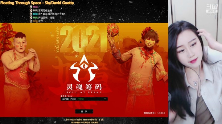 【主机其他游戏】懵帅儿的精彩时刻 20210224 19点场