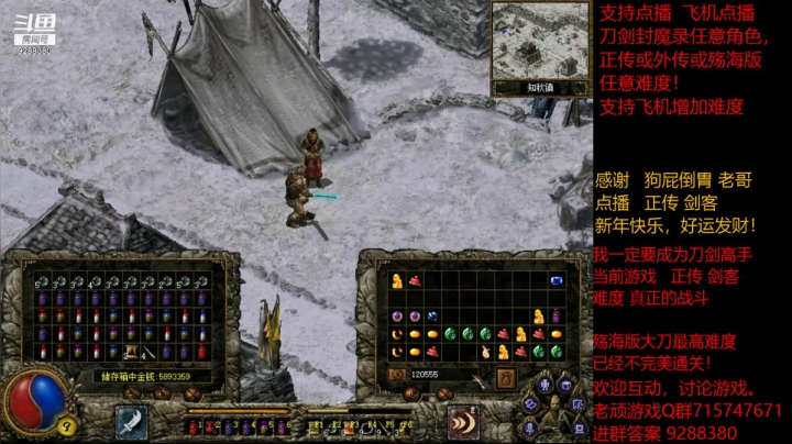 【怀旧游戏】我是老顽的精彩时刻 20210224 20点场