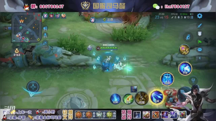 【2021-02-23 23点场】海茵里希z：国服司马懿巅峰赛 9389205