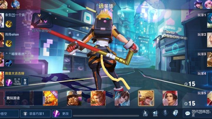 吉吉国王在线带躺