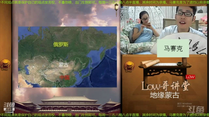 【文化】都说我名字很LOW的精彩时刻 20210225 07点场