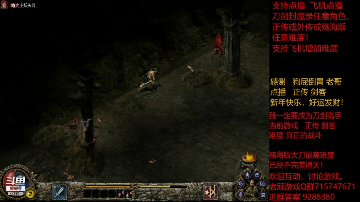 【怀旧游戏】我是老顽的精彩时刻 20210225 15点场