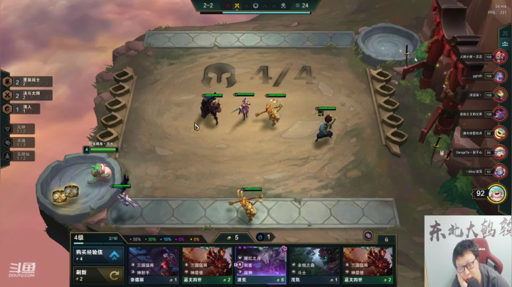 【英雄联盟】东北大鹌鹑的精彩时刻 20210225 01点场