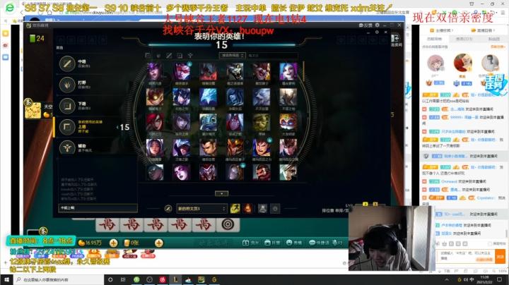 【2021-02-22 11点场】自宇666：峡谷千分佐伊!钻石教学局