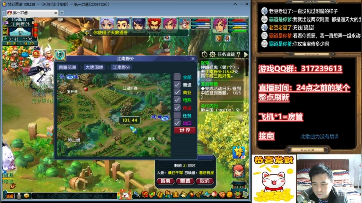 【2021-02-23 11点场】华容道：109超级难民的快乐生活~
