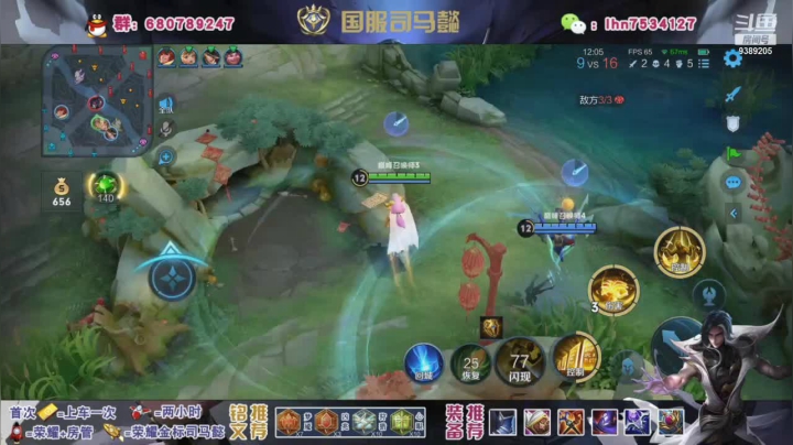 【2021-02-24 23点场】海茵里希z：国服司马懿巅峰赛 9389205